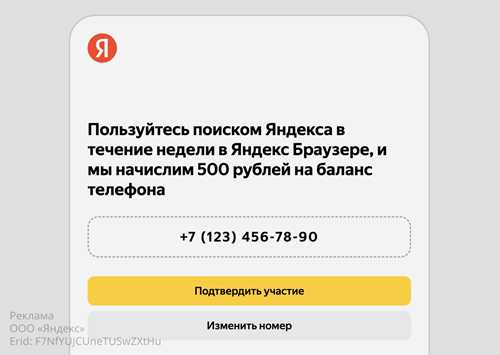 как восстановить доступ к яндекс id без sms