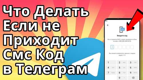 неправильный ввод номера