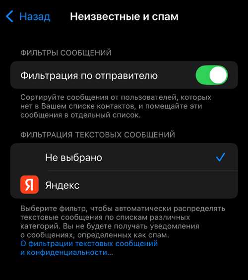 проблемы с настройками сети и телефона