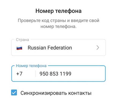 проверка наличия блокировок