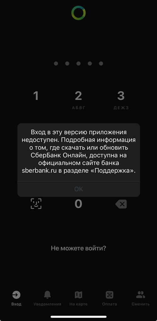 дополнительные шаги для устранения проблем