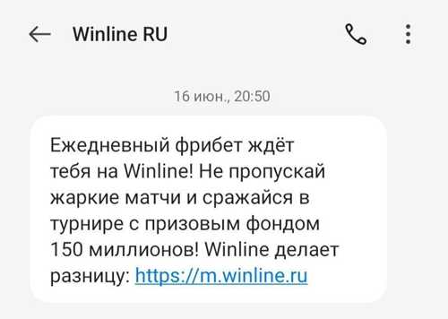 сети и технические сбои оператора tele2