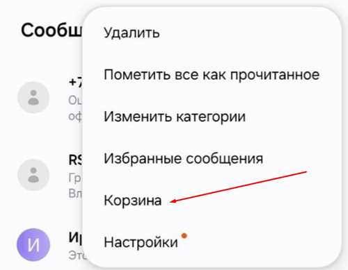 настройка интернета
