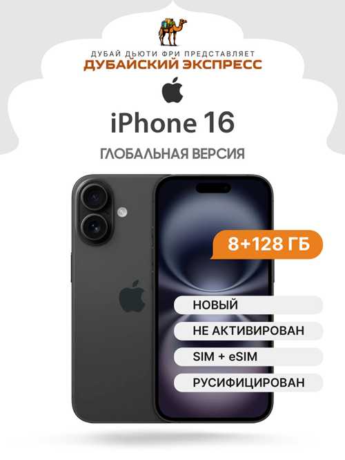проблемы настройки esim на iphone