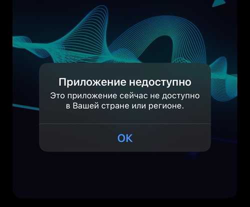 проблемы с интернет-соединением и настройками устройства