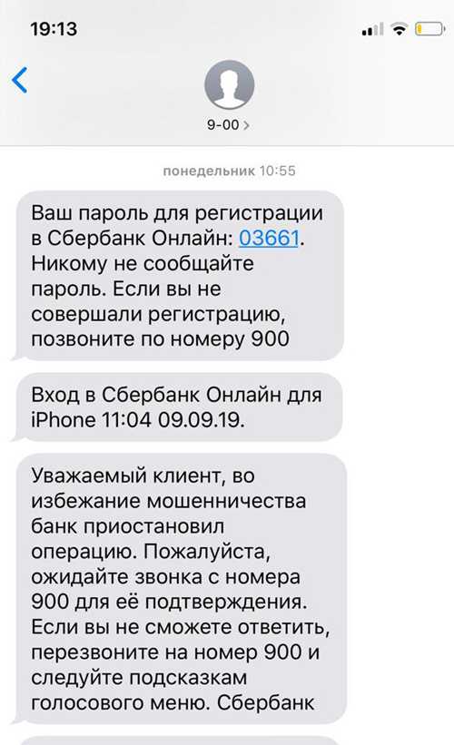 обратитесь в поддержку