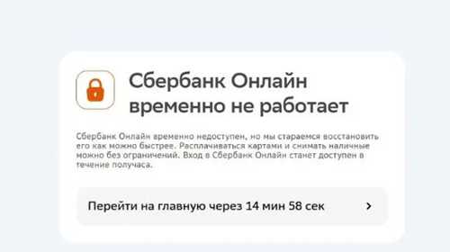 что делать, если сообщения не доходят до телефона?