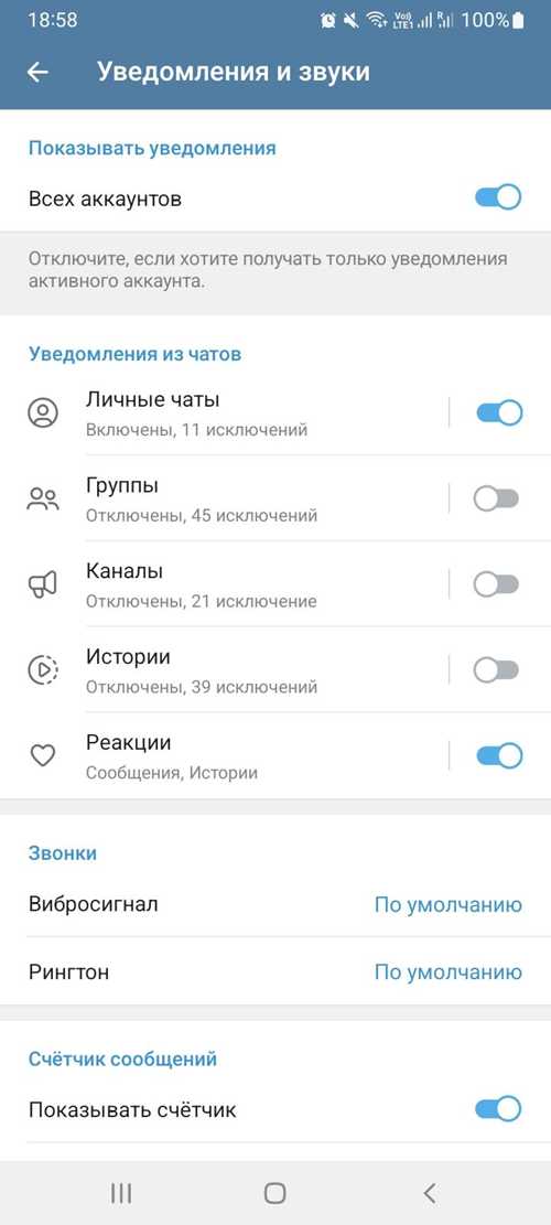 проверка подключения к интернету