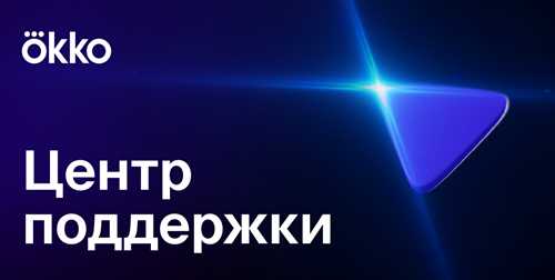 скидки на аренду и покупку фильмов