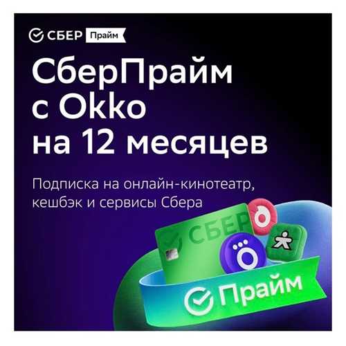 эксклюзивный доступ к специальным акциям