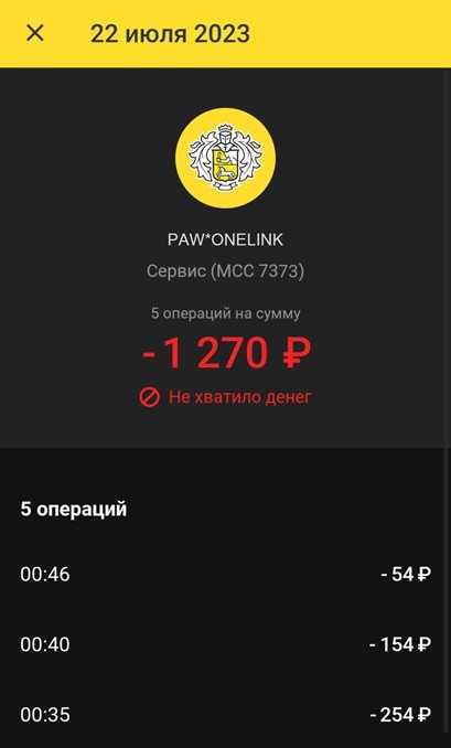 лучшие практики для интеграции onelink в маркетинговые стратегии