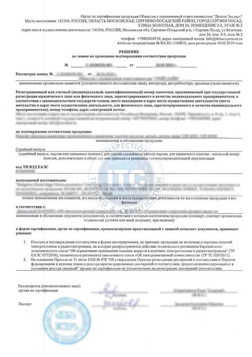 процедура отправки и получения заказного письма через «интехкард»