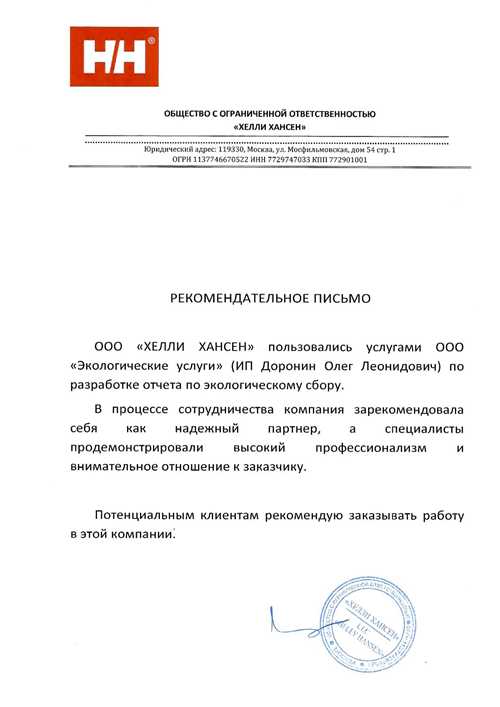 правила отслеживания статуса заказного письма
