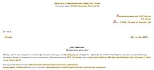 услуги и решения, предлагаемые компанией