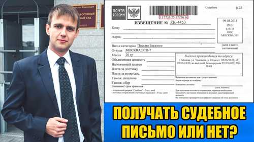 проверка отправителя