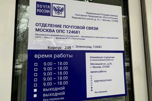 ответственность за невыполнение обязательств