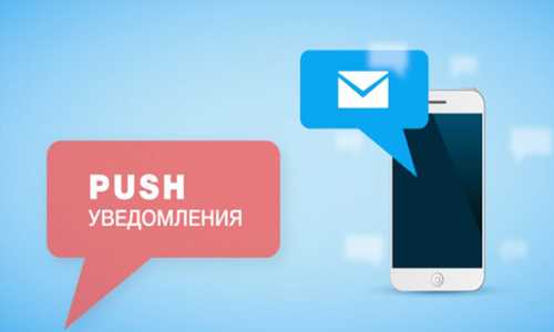 мобильные приложения