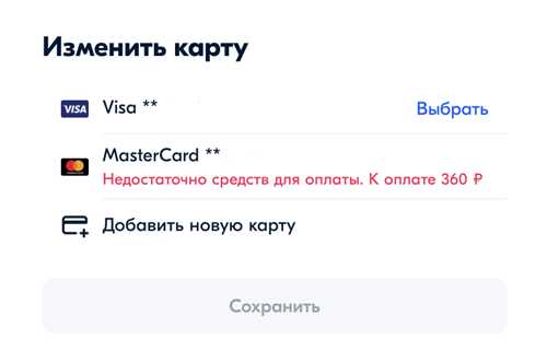 настройки приложения ozon банк