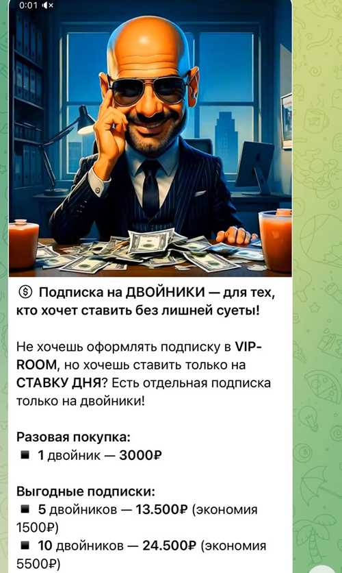 анализ подходящих кандидатов