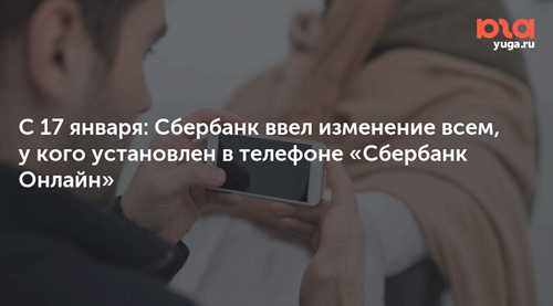 какие новые sms-оповещения появились у клиентов псб?