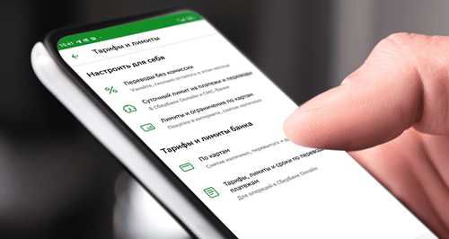 как изменить настройки sms-оповещений в личном кабинете?
