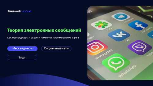 восстановление структуры сообщения