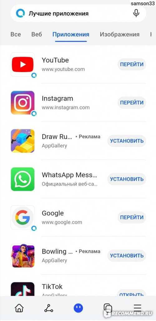 сравнение petal search с другими поисковыми приложениями