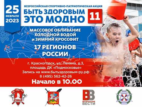 официальные письма