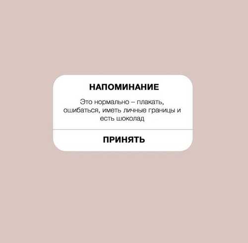 когда и кому отправлять письма-напоминания