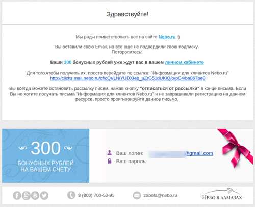 советы по формулировке содержания письма-напоминания
