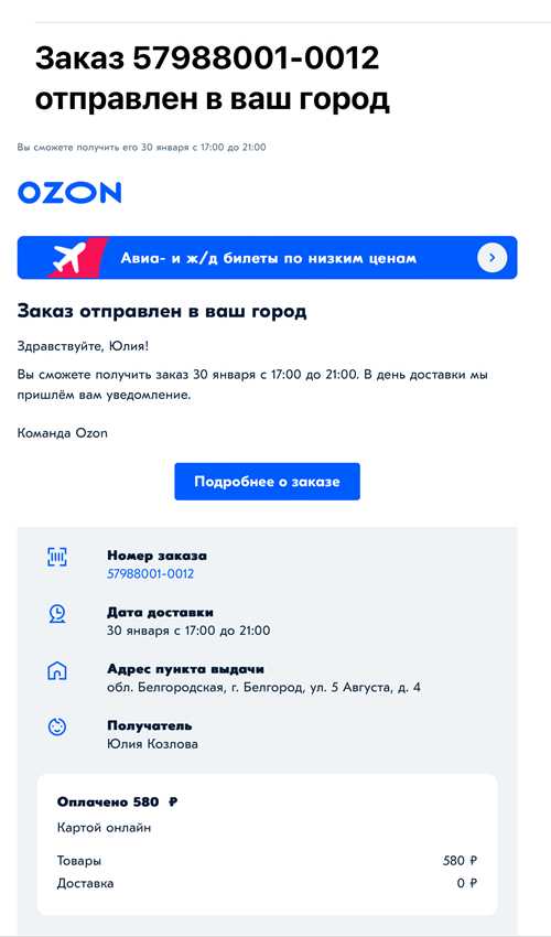 2. основное содержание