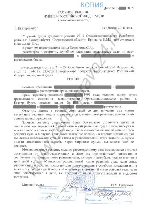 консультация с юристом