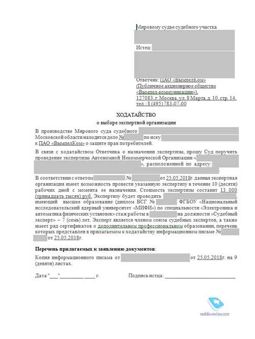 какие виды документов может прислать мировой суд?