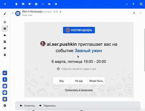 роль письма от x в современных коммуникациях