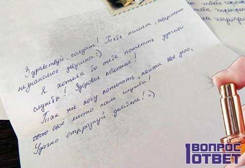 советы по оформлению письма и правильному стилю общения