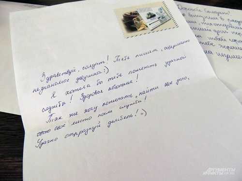 выбор темы для письма: что важно обсудить