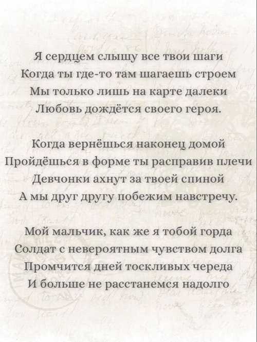 создайте положительный настрой