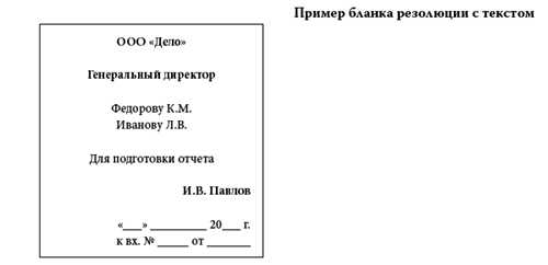 легитимность документа