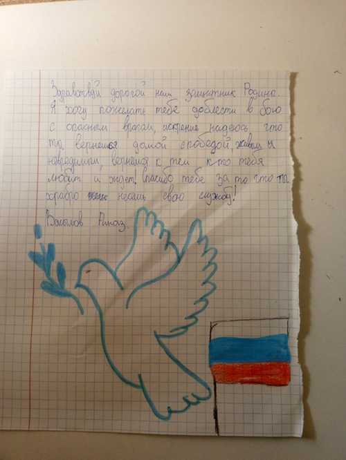 эмпатия и поддержка