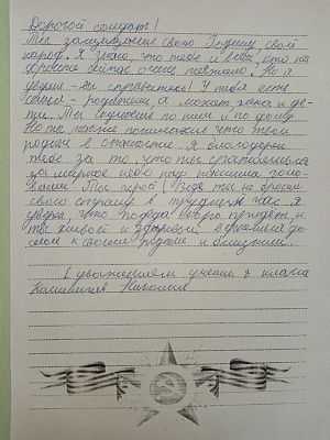 советы по отправке письма и возможные форматы