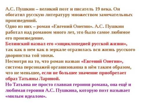 разочарование и утрата