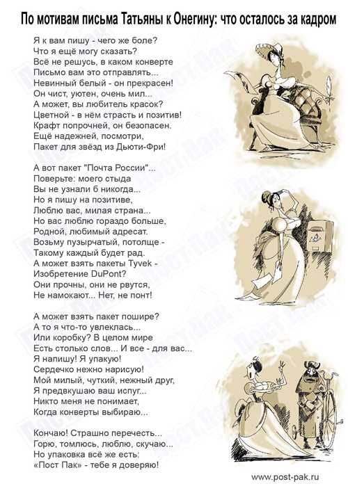 темы любви и разочарования в тексте