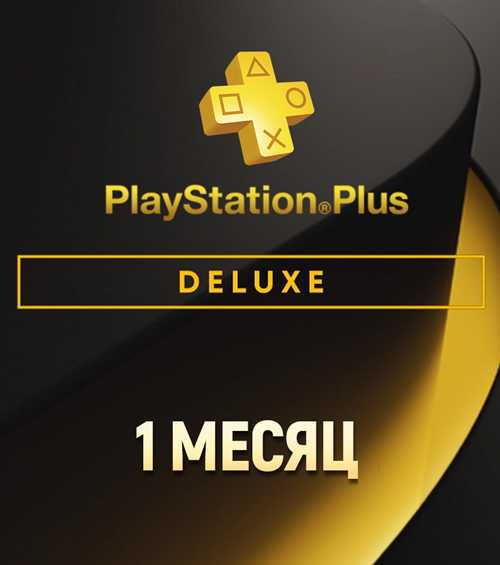 доступные игры в рамках подписки playstation plus extra
