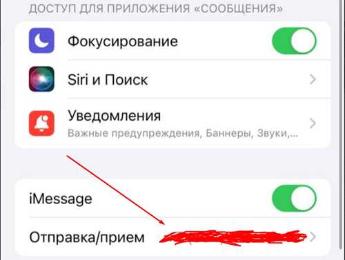 решение распространенных ошибок связи, мешающих получению sms