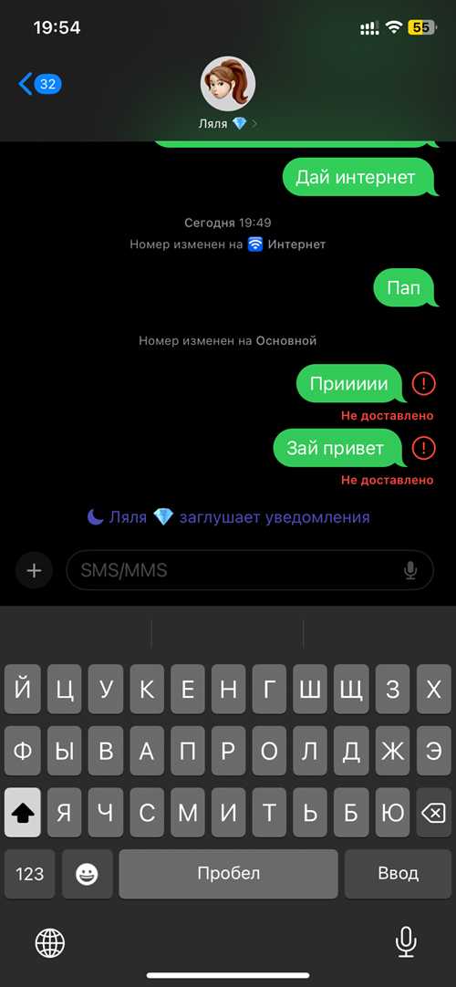 ограничения на роуминг