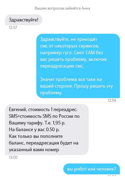 диагностика сети и устранение неполадок