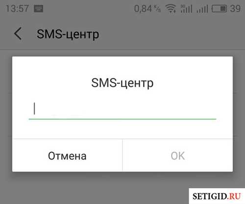 обращение в службу поддержки т2 для решения проблемы