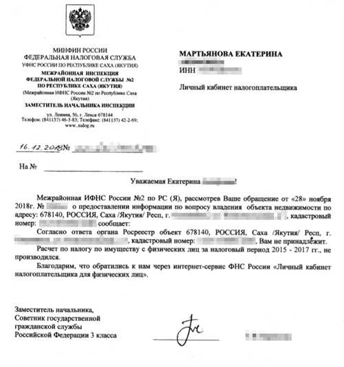ошибки в адресе: как проверить и исправить
