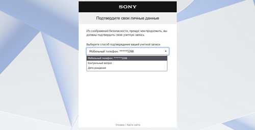 состояние серверов playstation и возможные сбои