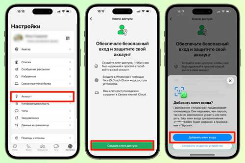 проблемы с номером телефона и его подтверждением